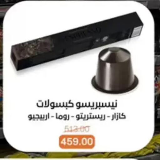 available at Beit El Gomla in Egypt - Cairo