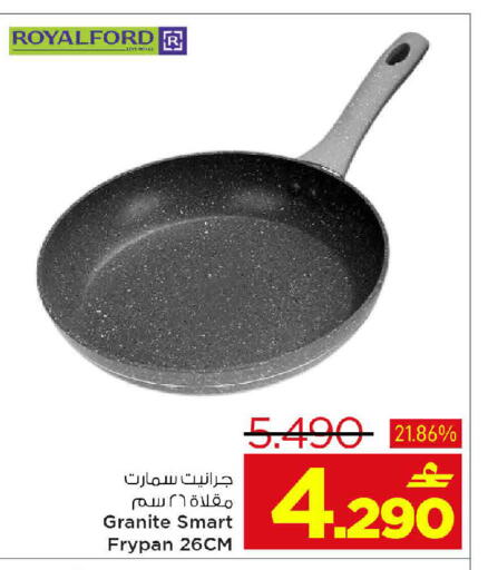 available at مارك & سايف in عُمان - صُحار‎