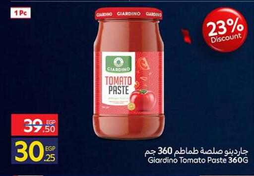Tomato available at كارفور in Egypt - القاهرة