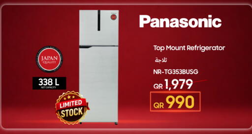 available at Techno Blue in Qatar - Umm Salal