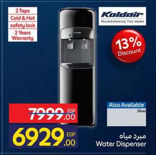 available at كارفور in Egypt - القاهرة