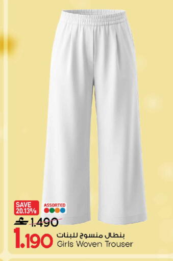 available at MARK & SAVE in Oman - Sohar
