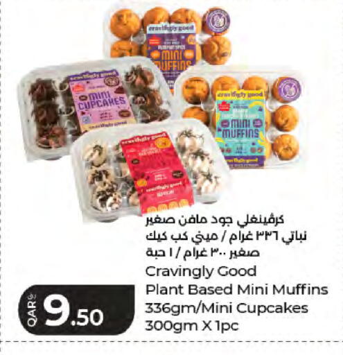 available at LuLu Hypermarket in Qatar - Al Shamal