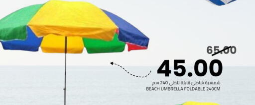 available at Astra Markets in KSA, Saudi Arabia, Saudi - Tabuk