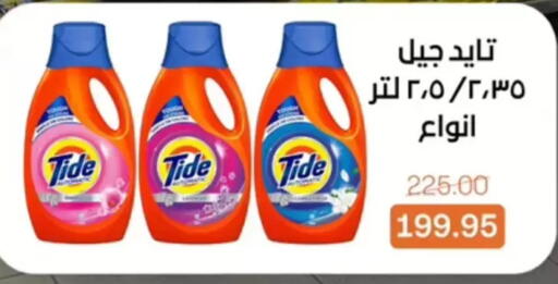 available at بيت الجملة in Egypt - القاهرة