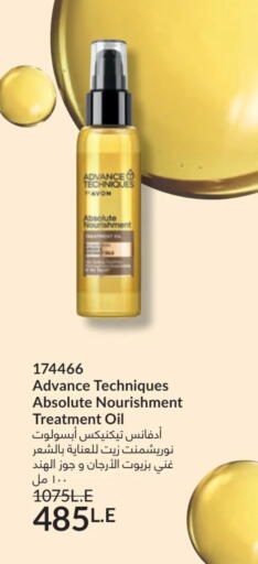 available at Avon  in Egypt - Cairo