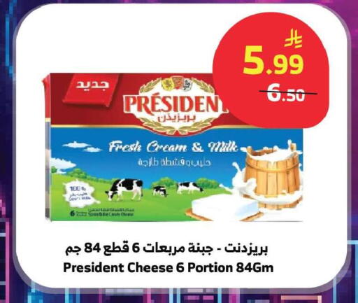 available at Al Raya in KSA, Saudi Arabia, Saudi - Jeddah