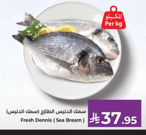 available at Kabayan Hypermarket in KSA, Saudi Arabia, Saudi - Jeddah