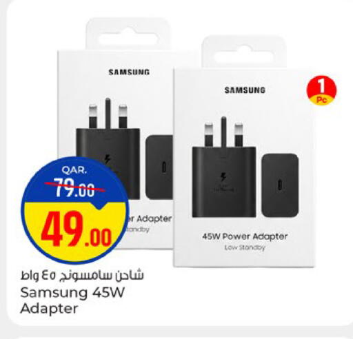 available at Paris Hypermarket in Qatar - Al Rayyan