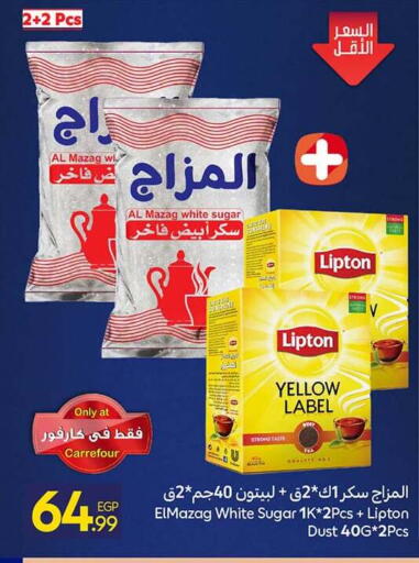 available at كارفور in Egypt - القاهرة
