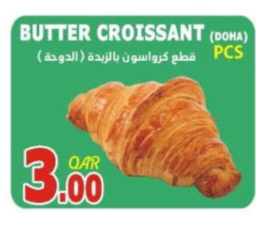 available at Al Baladi Al Yawm in Qatar - Doha