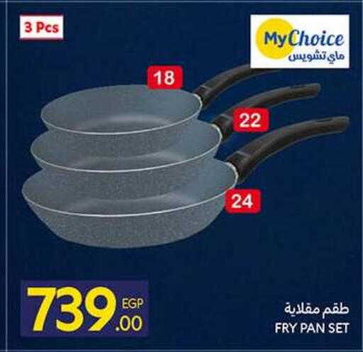 available at كارفور in Egypt - القاهرة