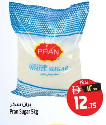 available at Safari Hypermarket in UAE - Sharjah / Ajman