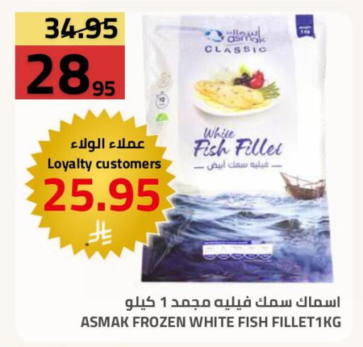 available at Astra Markets in KSA, Saudi Arabia, Saudi - Tabuk