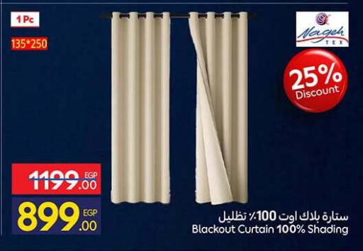 available at كارفور in Egypt - القاهرة