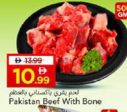 available at مارك & سيف in الإمارات العربية المتحدة , الامارات - دبي