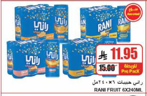 available at A Market in KSA, Saudi Arabia, Saudi - Riyadh