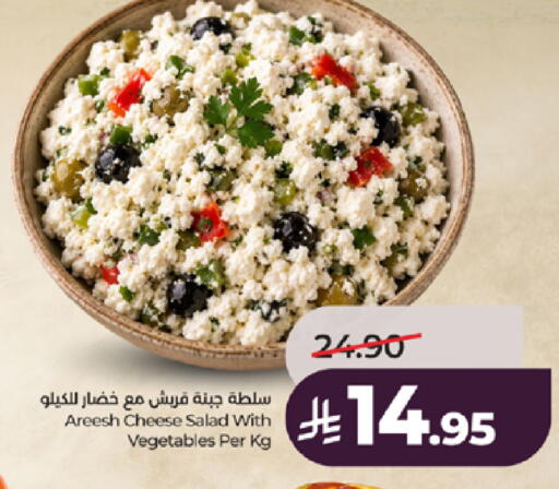 available at لولو هايبرماركت in مملكة العربية السعودية, السعودية, سعودية - جدة