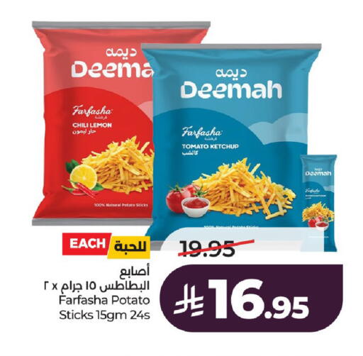 Lemon Potato Tomato available at لولو هايبرماركت in مملكة العربية السعودية, السعودية, سعودية - الخرج