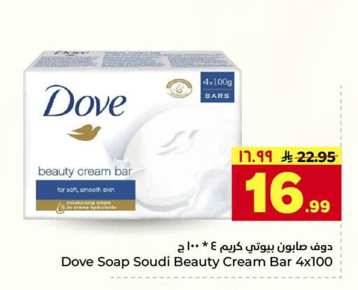 available at Hyper Al Wafa in KSA, Saudi Arabia, Saudi - Riyadh