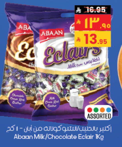 available at City Flower in KSA, Saudi Arabia, Saudi - Al-Kharj