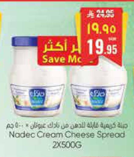 available at City Flower in KSA, Saudi Arabia, Saudi - Riyadh
