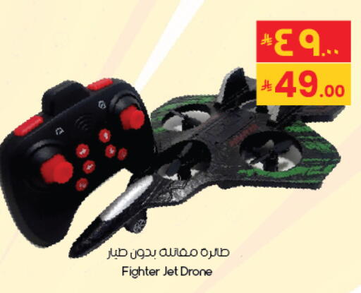 available at City Flower in KSA, Saudi Arabia, Saudi - Al Khobar