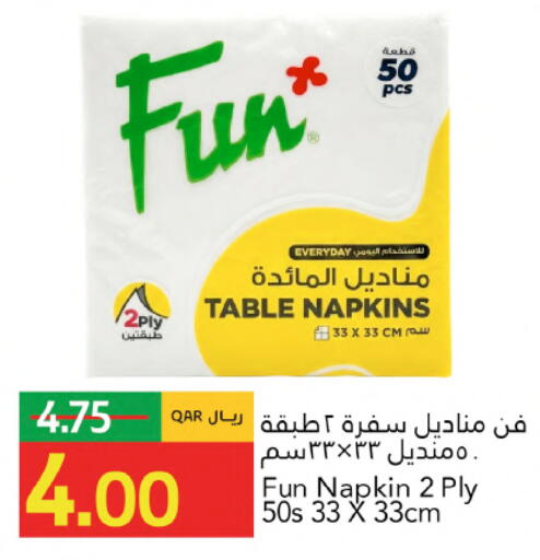 available at جلف فود سنتر in قطر - الشمال