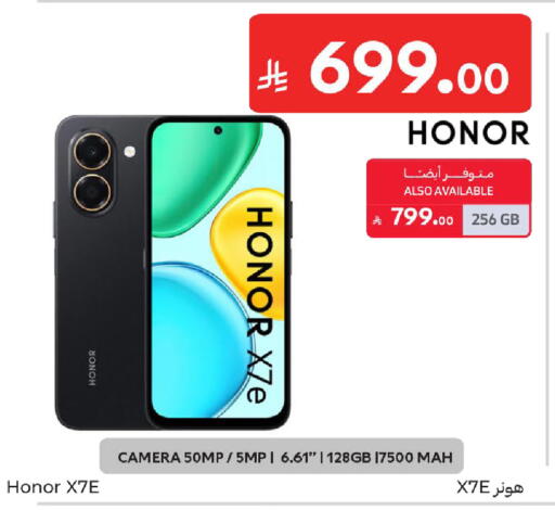 available at Carrefour in KSA, Saudi Arabia, Saudi - Al Khobar