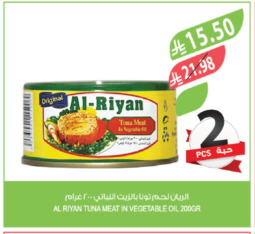 available at Farm  in KSA, Saudi Arabia, Saudi - Tabuk