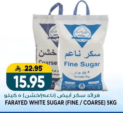 available at جراند هايبر in مملكة العربية السعودية, السعودية, سعودية - الرياض