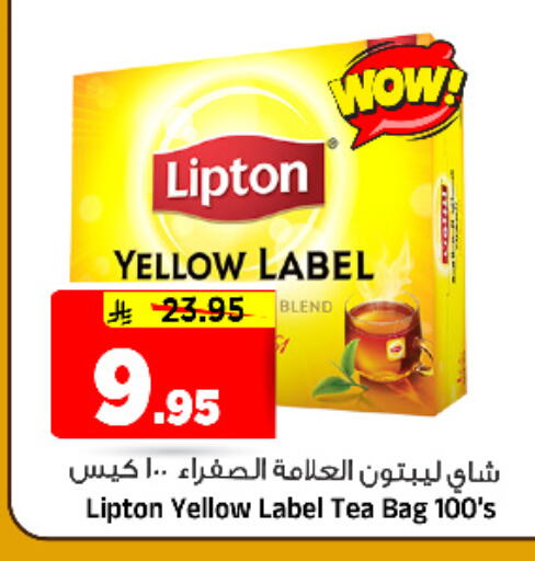 available at المدينة هايبرماركت in مملكة العربية السعودية, السعودية, سعودية - الرياض