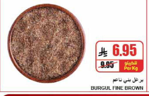 available at A Market in KSA, Saudi Arabia, Saudi - Riyadh