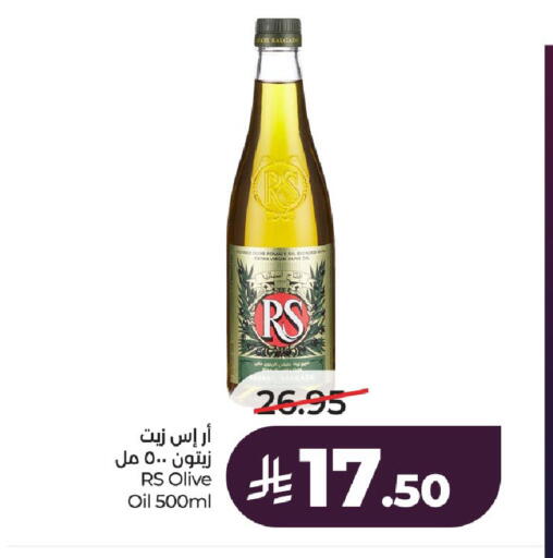 available at لولو هايبرماركت in مملكة العربية السعودية, السعودية, سعودية - الخرج
