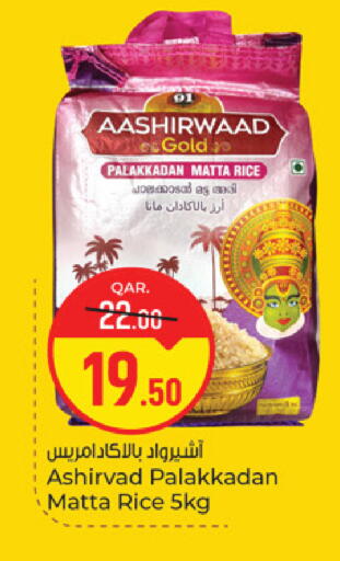 available at Paris Hypermarket in Qatar - Doha