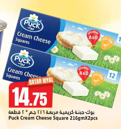 available at دانة هايبرماركت in قطر - الضعاين