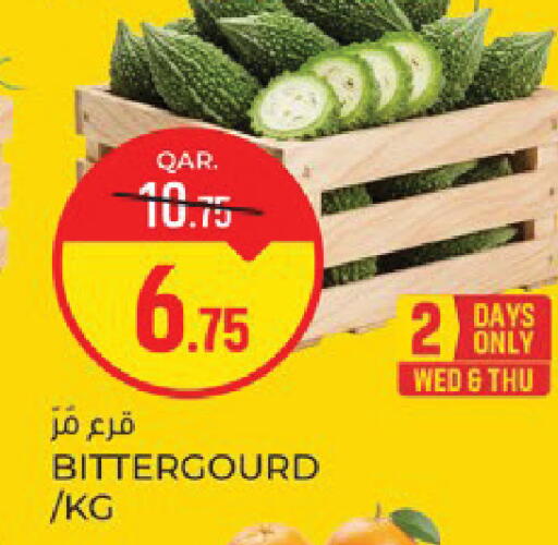 available at باريس هايبرماركت in قطر - الدوحة