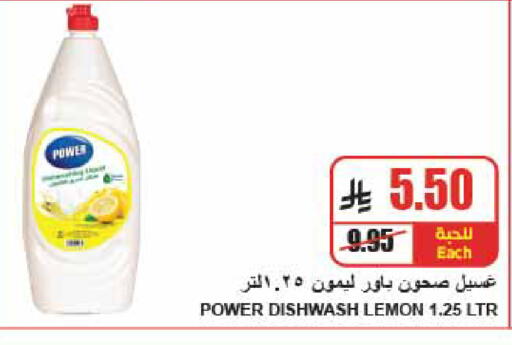 Lemon available at A Market in KSA, Saudi Arabia, Saudi - Riyadh