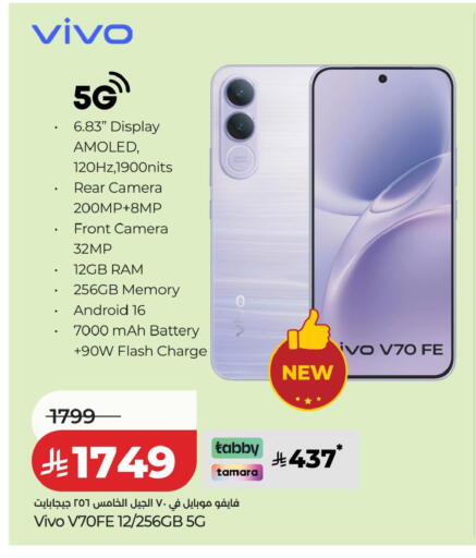 available at LULU Hypermarket in KSA, Saudi Arabia, Saudi - Tabuk