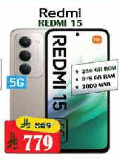 available at City Flower in KSA, Saudi Arabia, Saudi - Riyadh