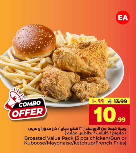 available at Hyper Al Wafa in KSA, Saudi Arabia, Saudi - Riyadh