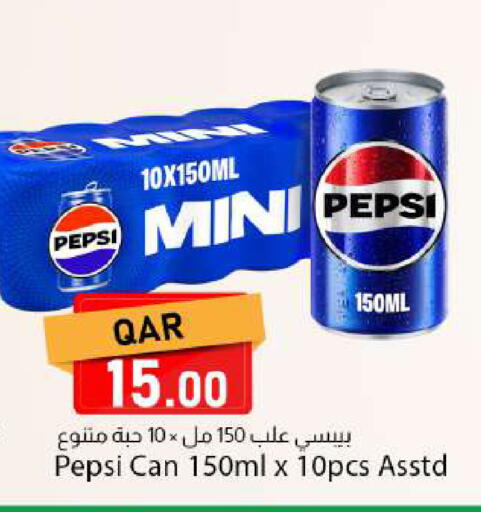 available at دانا ماركت in قطر - الشمال