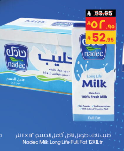 available at ستي فلاور in مملكة العربية السعودية, السعودية, سعودية - الخبر‎