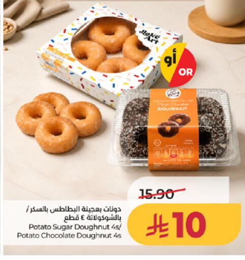 Potato available at لولو هايبرماركت in مملكة العربية السعودية, السعودية, سعودية - جدة
