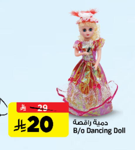 available at Al Madina Hypermarket in KSA, Saudi Arabia, Saudi - Riyadh