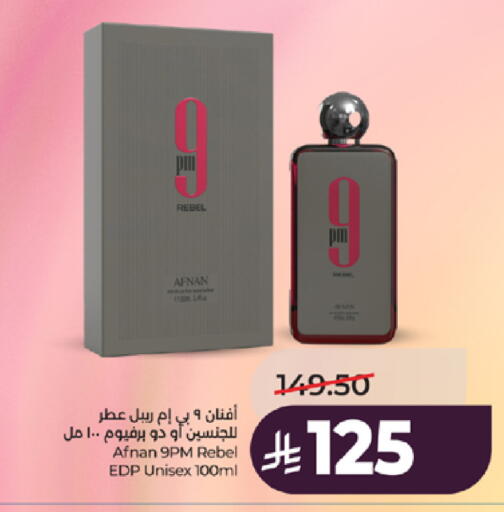 available at لولو هايبرماركت in مملكة العربية السعودية, السعودية, سعودية - جدة
