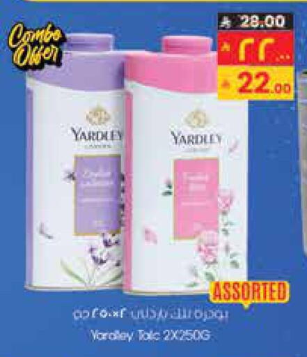 available at ستي فلاور in مملكة العربية السعودية, السعودية, سعودية - حائل‎
