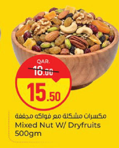 available at باريس هايبرماركت in قطر - الدوحة