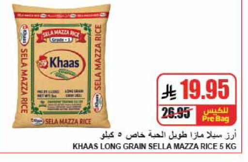 available at A Market in KSA, Saudi Arabia, Saudi - Riyadh