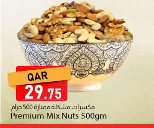 available at دانا ماركت in قطر - الشمال